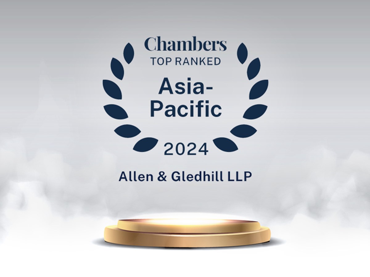Chambers Ranking 2025